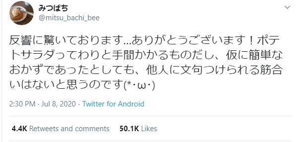 tweet chia sẻ của mistsubachi